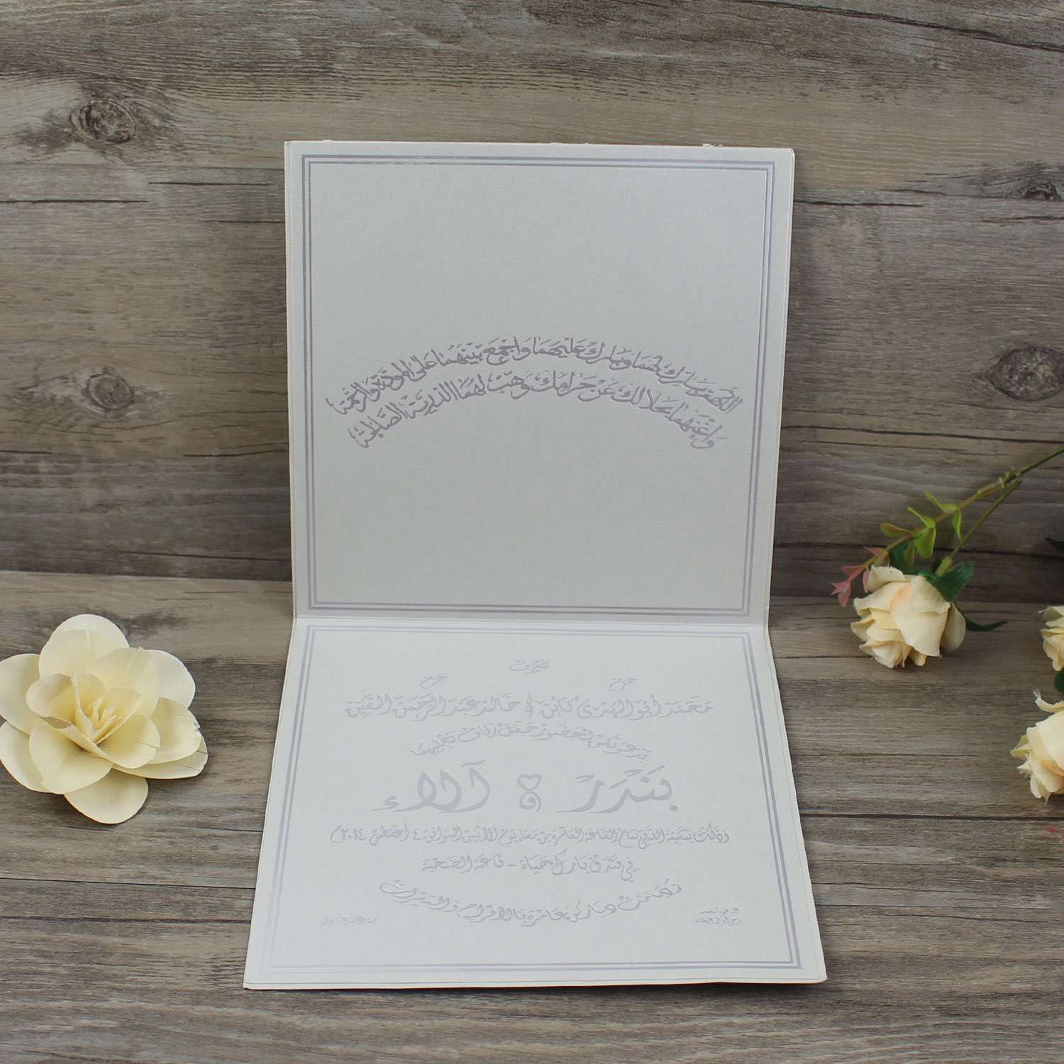Lace Wedding Invitation Card Foil Printing Customized Modern Invitation Card 
